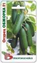 Огурец Обжорка F1 Био