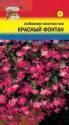 Лобелия Красный фонтан плетистая УУ