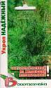 Укроп Надежный Био