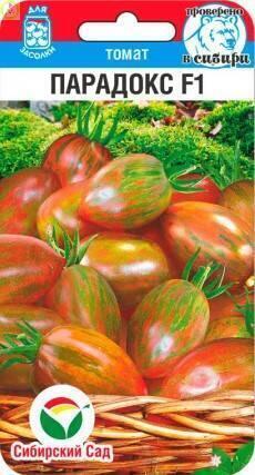 Томат Парадокс F1 СС