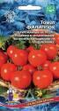 Томат Филиппок УД