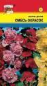 Шток-роза Смесь окрасок УУ