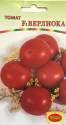 Томат Верлиока евро ТАгр