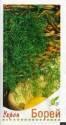 Укроп Борей ССО