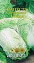 Капуста пекинская Бокал Арт