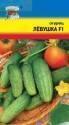 Огурец Левушка F1 УУ