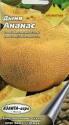 Дыня Ананас Аэл