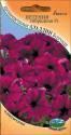 Петуния крупноцветковая Аладдин Бургунди F1 Ав