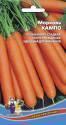 Морковь Кампо УД
