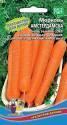 Морковь Амстердамска УД