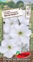 Петуния Суперкаскадная Белое море F1 ПС