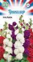 Мальва смесь серия Триколор Гав