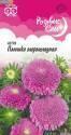 Астра Плюшка мармеладная серия Розовые сны Гав