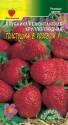 Клубника Толстушка в розовом F1 ЦС