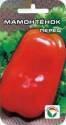 Перец Мамонтенок СС