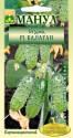 Огурец Балаган F1 Ман