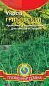 Укроп Грибовский Плз