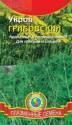 Укроп Грибовский Плз