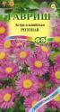 Астра Розовая альпийская Гав