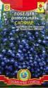 Лобелия Сапфир ампельная Плз