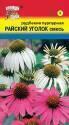 Рудбекия Райский уголок смесь УУ