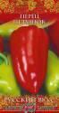 Перец Петушок Русский вкус Гав