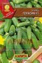Огурец Герасим F1 Аэл