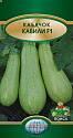 Кабачок Кавили F1 Поиск