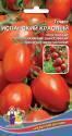 Томат Испанский Красный УД