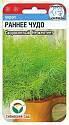 Укроп Раннее чудо СС