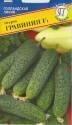 Огурец Гравиния F1 Прес