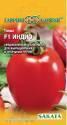 Томат Индио (Саката) F1 Гав