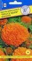 Бархатцы Прауд Мэри оранжевые F1 Прес