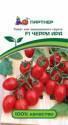 Томат черри Ира Пар