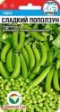 Горох Сладкий поползун СС