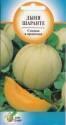 Дыня Шаранте ССО