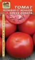 Томат Реликвия от Монахов (Афонских) Реликтовый Наш