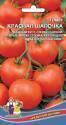 Томат Красная шапочка УД