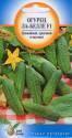 Огурец Ла белле F1 ССО