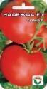 Томат Надежда F1 CC