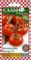 Помидоры Рекорд F1 СиО