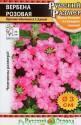 Вербена Русский Размер НК