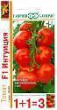Томат Интуиция 1+1 F1 Гав