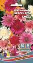Ксерантемум Краски лета смесь УД