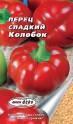 Перец Колобок х2 Аэл