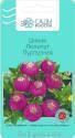Цинния Лилипут пурпурная СиО