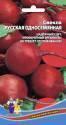 Свекла Русская односемянная УД