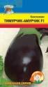 Баклажан Тимурчик-амурчик F1 УУ