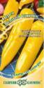 Перец Золотой ключик Гав