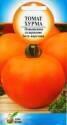 Томат Хурма ССО